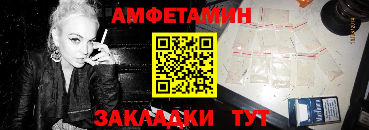 АМФ 98%  Амфетамин  Свободный  Вход с VPN 