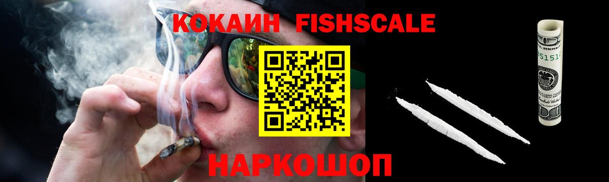 Меф   МАРИХУАНА  Альфа ПВП СОЛЬ кристаллы  Свободный  Вход с VPN  Cocaine  ГАШИШ 