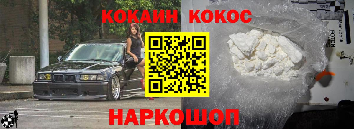 Кокаин Перу Свободный