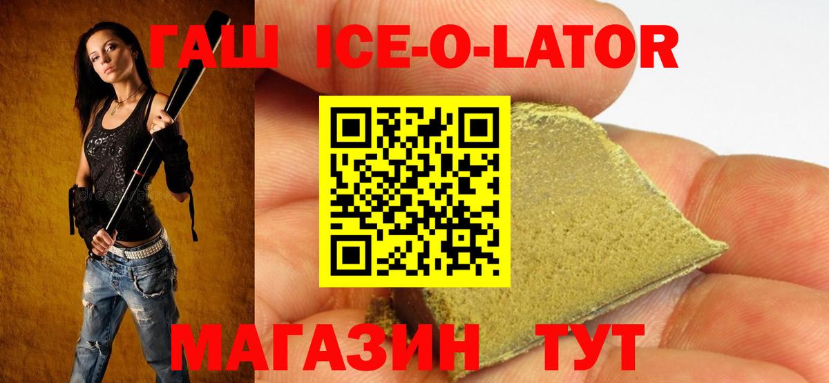 Свободный  ГАШИШ AMNESIA HAZE  Вход с VPN 