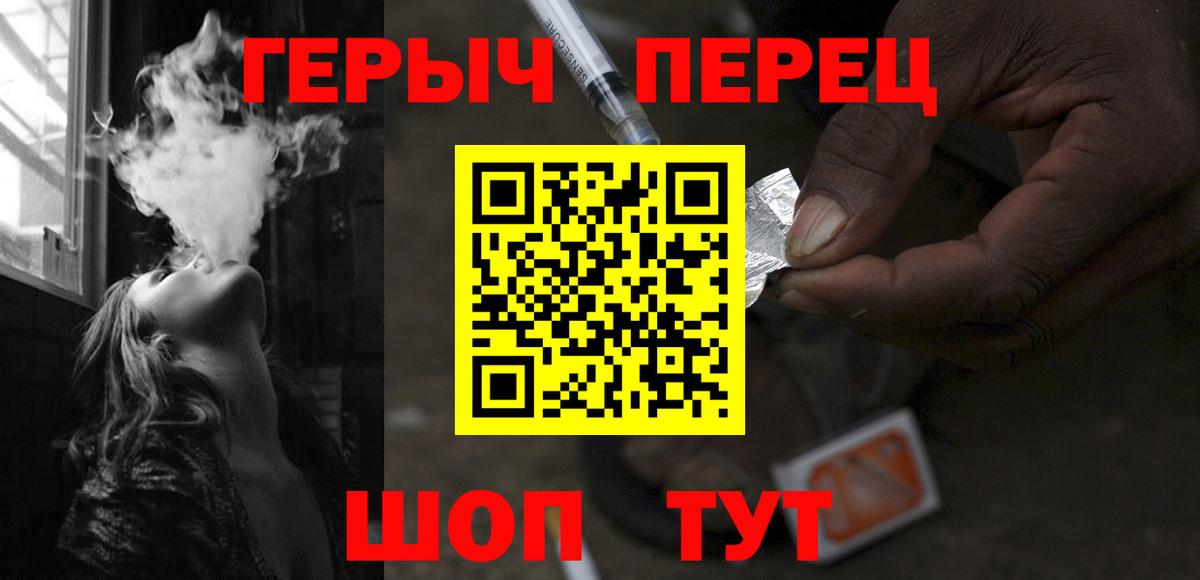 Свободный  Героин гречка  Вход с VPN 