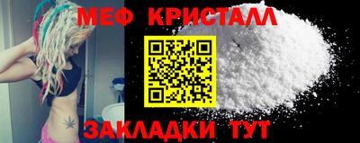мескалин Можайск