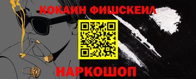 марки lsd Моздок