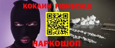 марки lsd Моздок