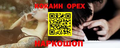 эйфоретик Можга