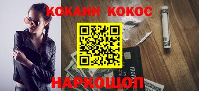 марки lsd Моздок