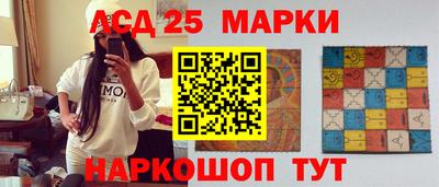марки lsd Моздок