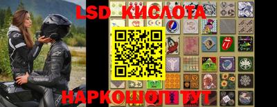 мескалин Можайск