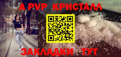 мескалин Можайск
