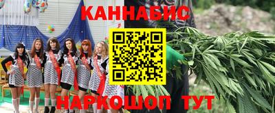 мескалин Можайск