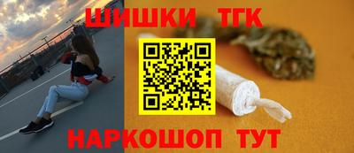 мескалин Можайск