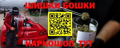 марки lsd Моздок