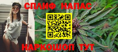 мескалин Можайск