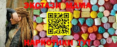 мескалин Можайск