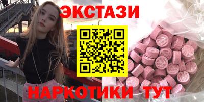 марки lsd Моздок