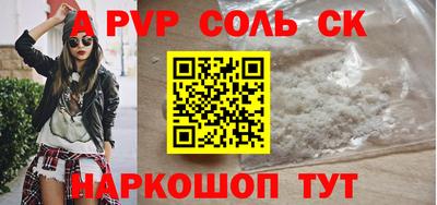 эйфоретик Можга
