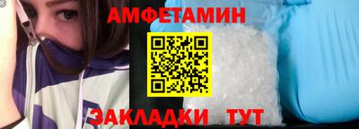 мескалин Можайск