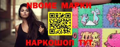 мескалин Можайск