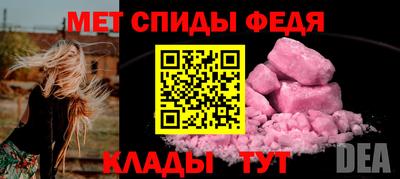 мескалин Можайск