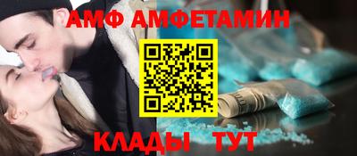 мескалин Можайск
