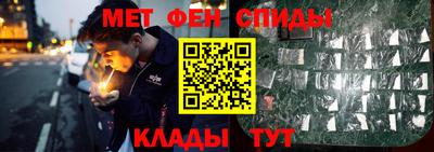 эйфоретик Можга