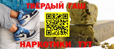 мескалин Можайск