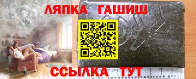 мескалин Можайск