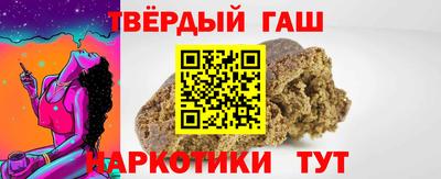 марки lsd Моздок