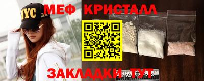 мескалин Можайск