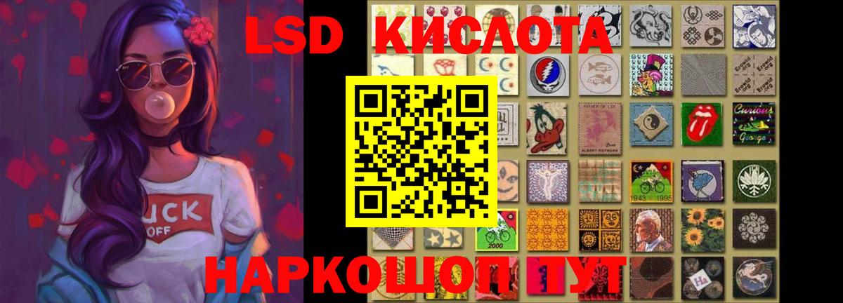 Свободный  LSD-25 экстази кислота  Вход с VPN  ЛСД экстази ecstasy 