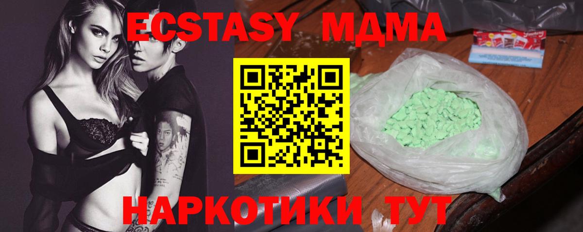 МЕТАДОН Свободный