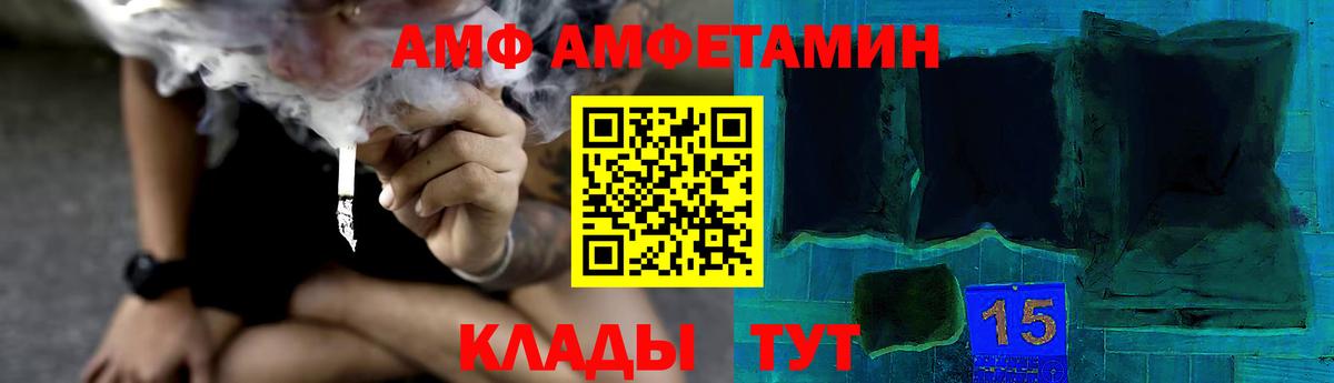 МЕТАМФЕТАМИН винт  Вход с VPN  Свободный 