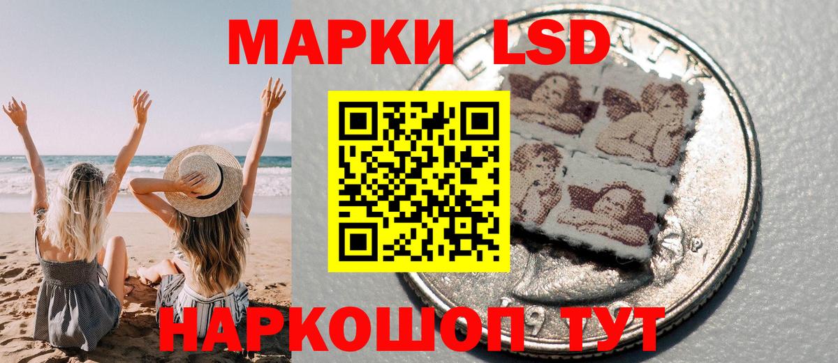 Марки NBOMe 1500мкг  Вход с VPN  Марки NBOMe 1500мкг  Свободный 