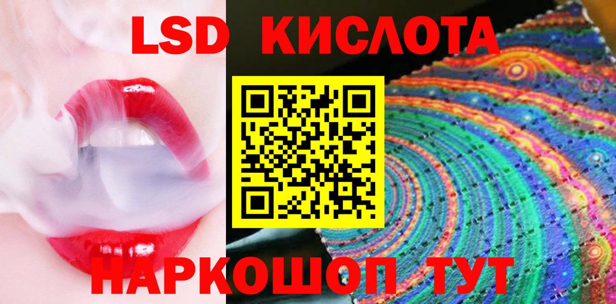 Наркотические марки 1,5мг Свободный