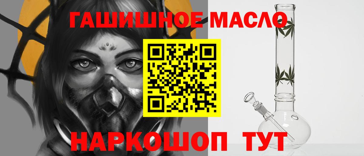 Свободный  Дистиллят ТГК THC oil  Вход с VPN 