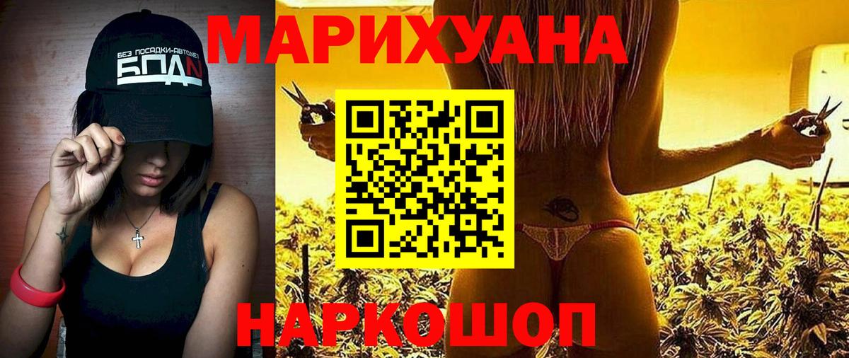 Свободный  МАРИХУАНА гибрид  Каннабис планчик  Вход с VPN  Каннабис Amnesia  Бошки марихуана LSD WEED 