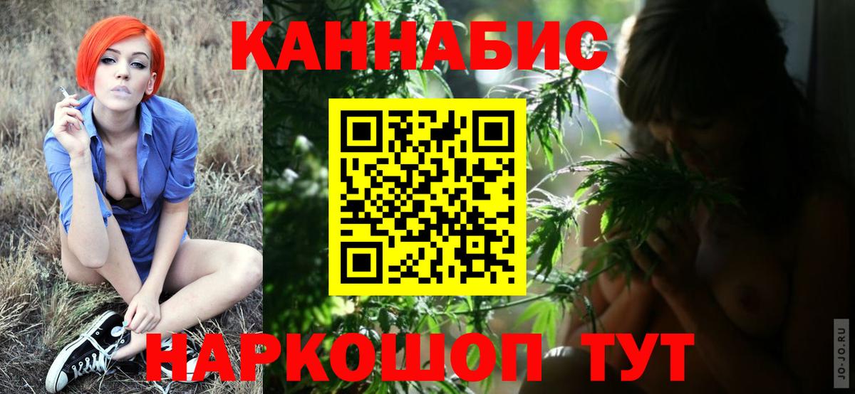 Каннабис OG Kush Свободный